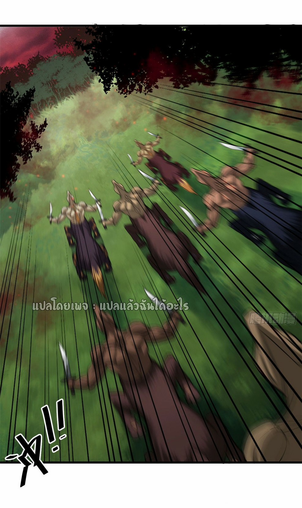 รูเล็ตเวิลด์ สุ่มไอเทมเอาชีวิตรอด ตอนที่ 140 หน้า 5