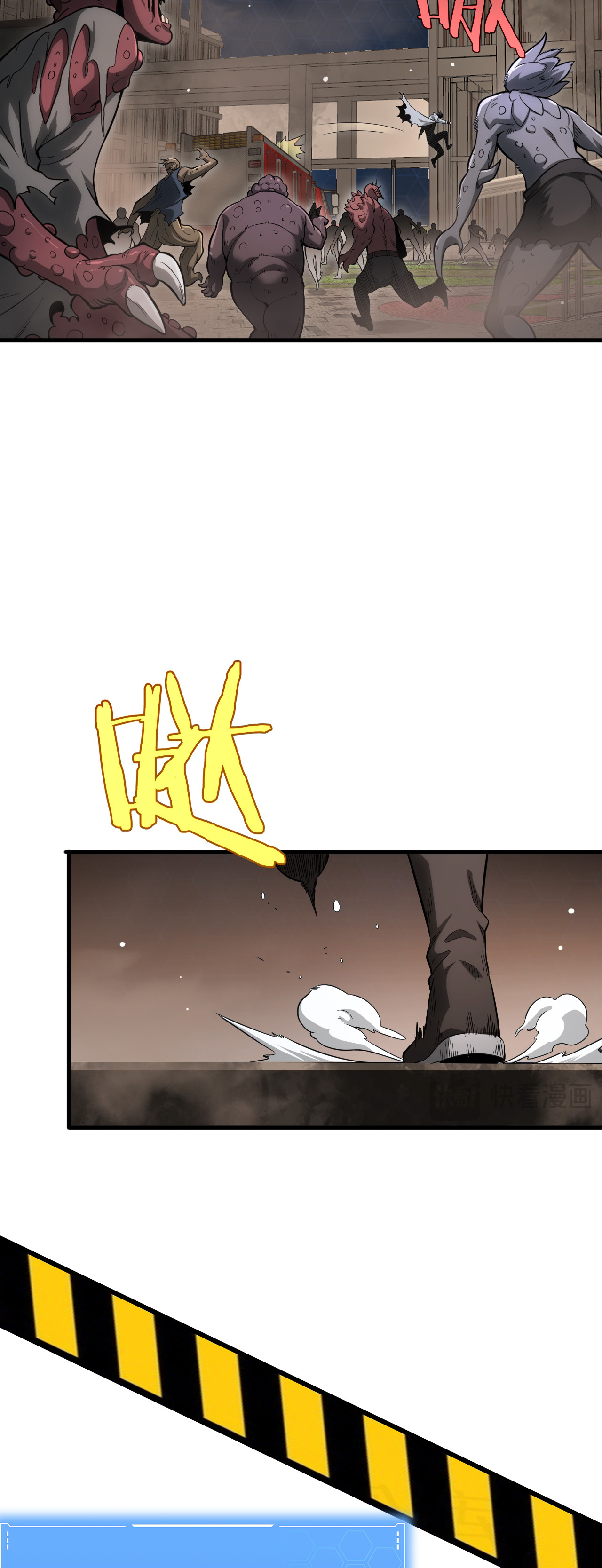 ระบบดาบพระเจ้าวันสิ้นโลก Doomsday Sword God ตอนที่ 4 หน้า 23