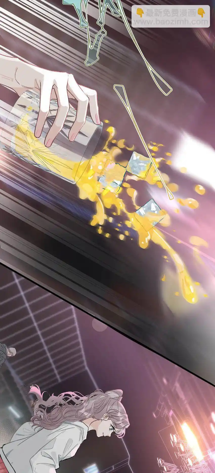 I Was Forced to Be Intimate With My Stepmother, a Movie Queen, in a Love Show ตอนที่ 1 หน้า 18