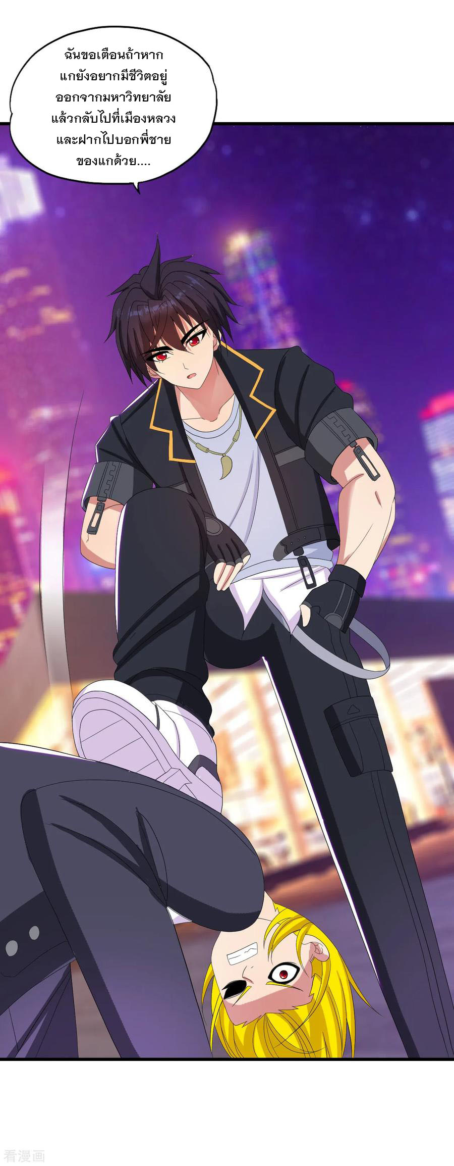 ทหารแพทย์สุดแกร่งผันตัวมาเป็นบอดี้การ์ด ตอนที่ 22 หน้า 27