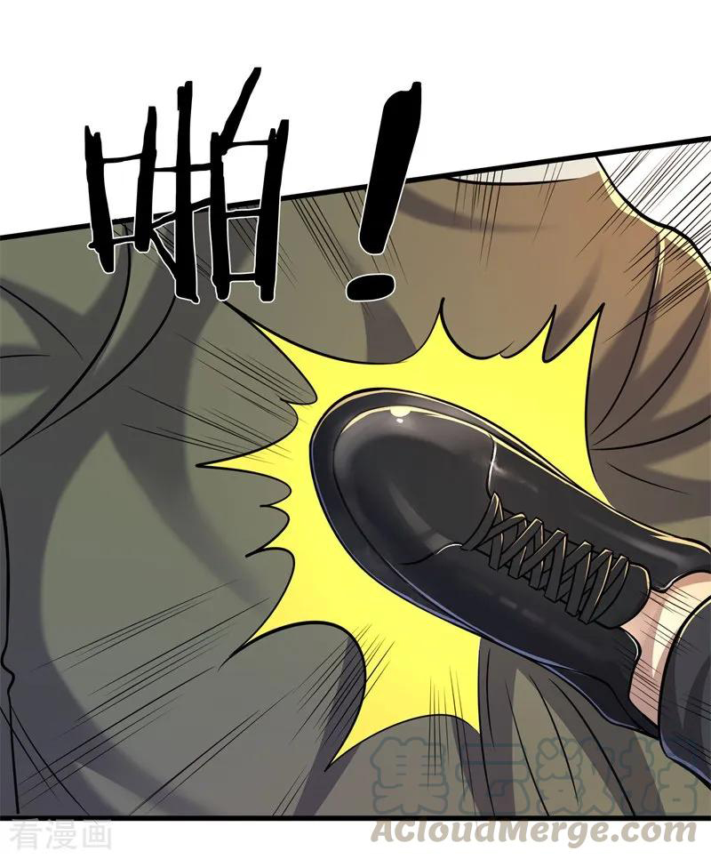 มหาเทพเซียนหมอ ตอนที่ 129 หน้า 17