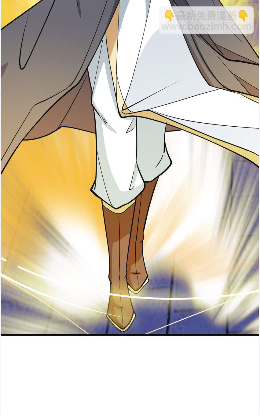 Being a Teacher is Invincible in World ตอนที่ 4 หน้า 57