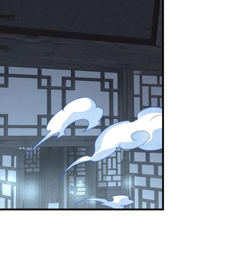 Lan Ke Qi Yuan ตอนที่ 137 หน้า 34