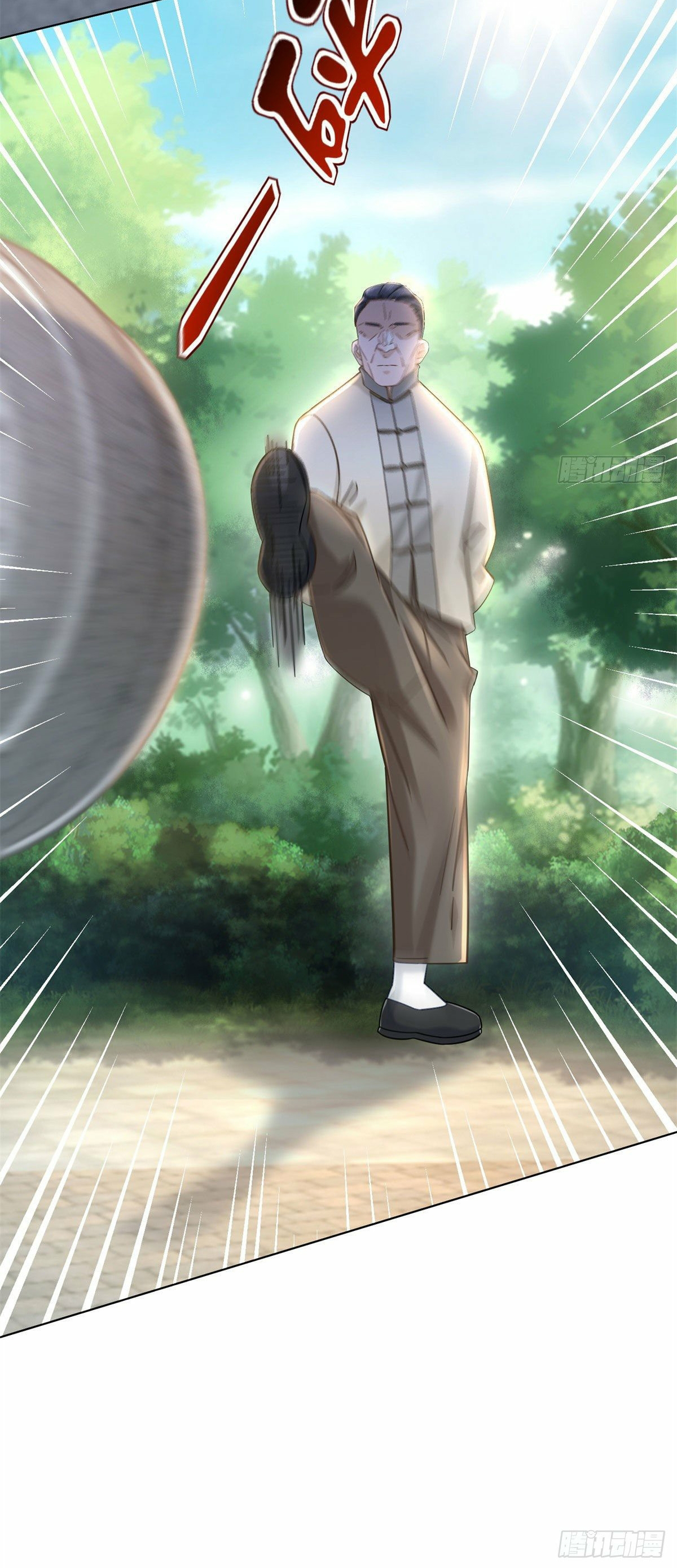 The new best all-rounder  ผู้แข็งแกร่งรอบด้าน ตอนที่ 3 หน้า 20