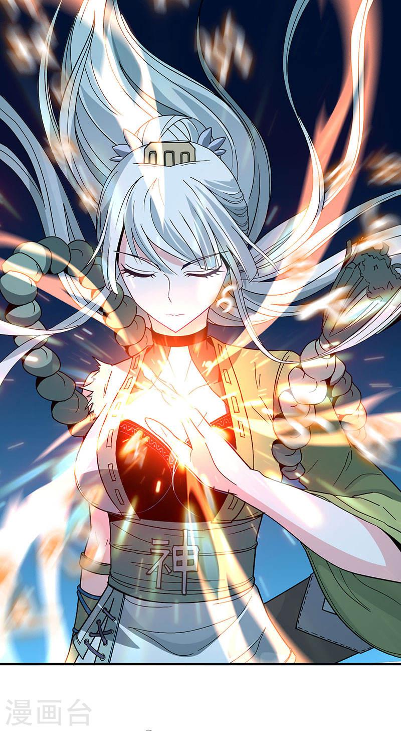 การกลับมาของจักพรรดิ์ ตอนที่ 53 หน้า 23