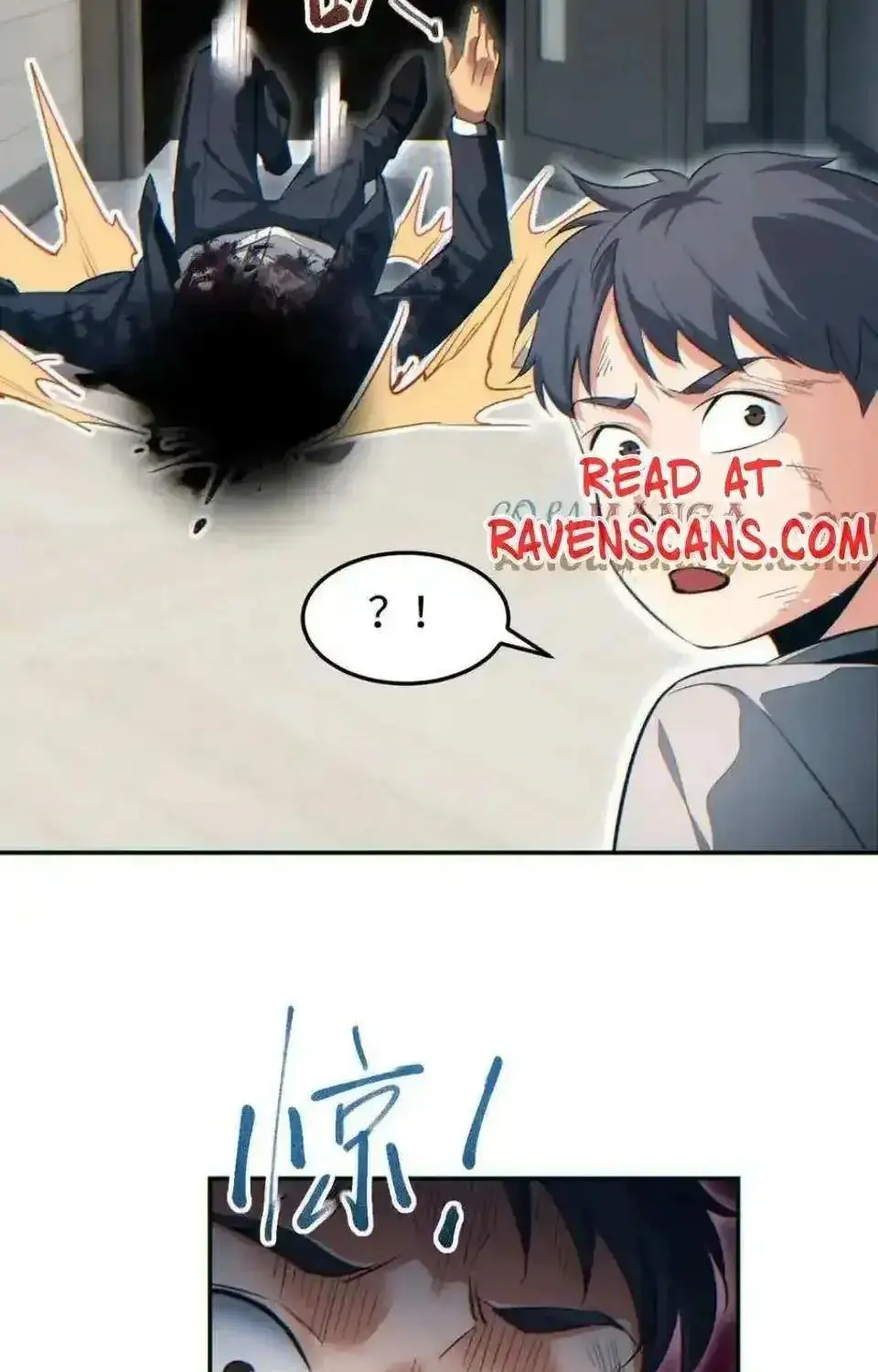 เกิดใหม่วันสิ้นโลก  (Rebirth In The End Times: I Reached The Top By Opening Boxes) ตอนที่ 23 หน้า 22