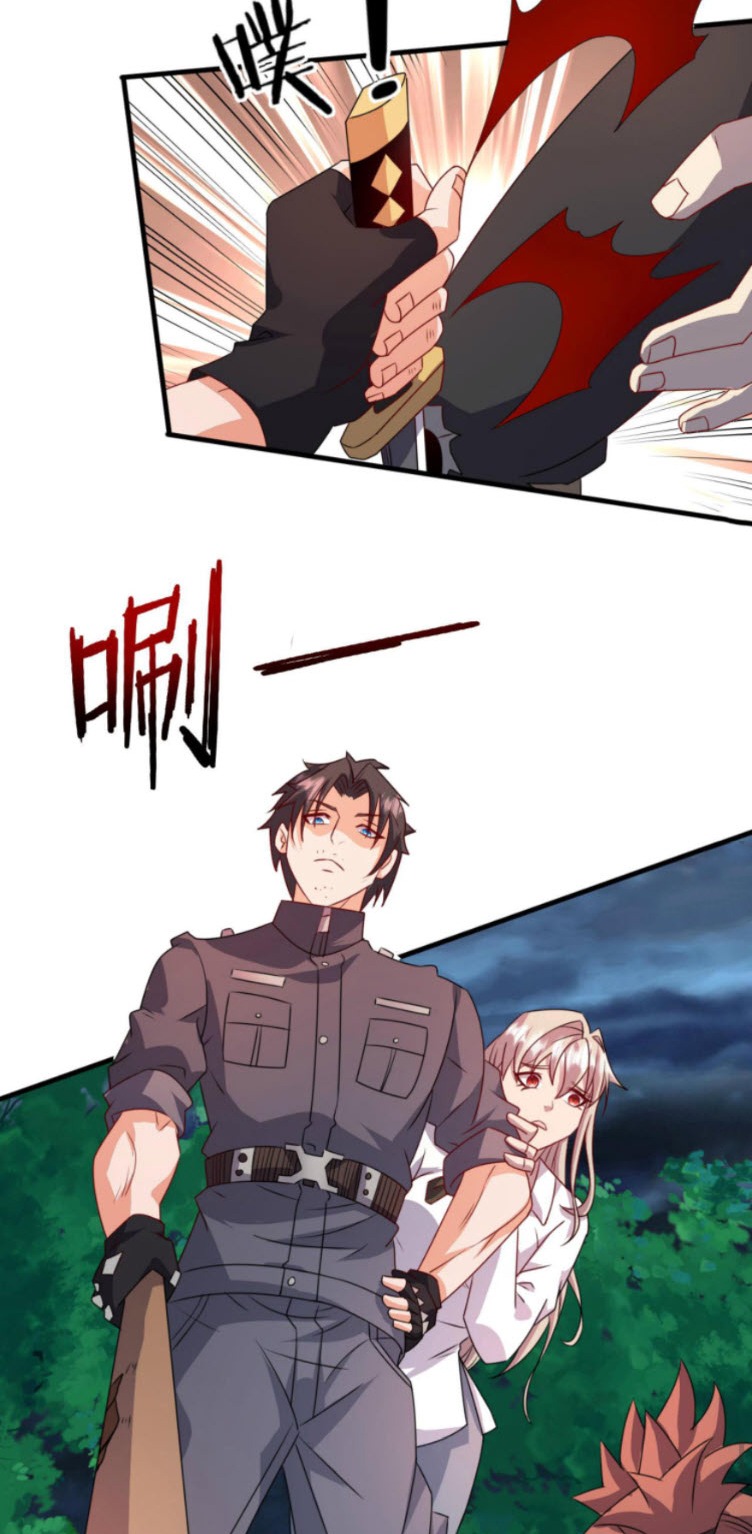 วิหารเทพสวรรค์ ตอนที่ 3 หน้า 11