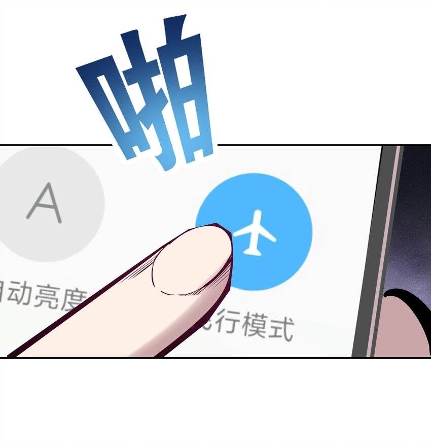 Demon x Angel can't get along! ตอนที่ 92 หน้า 8