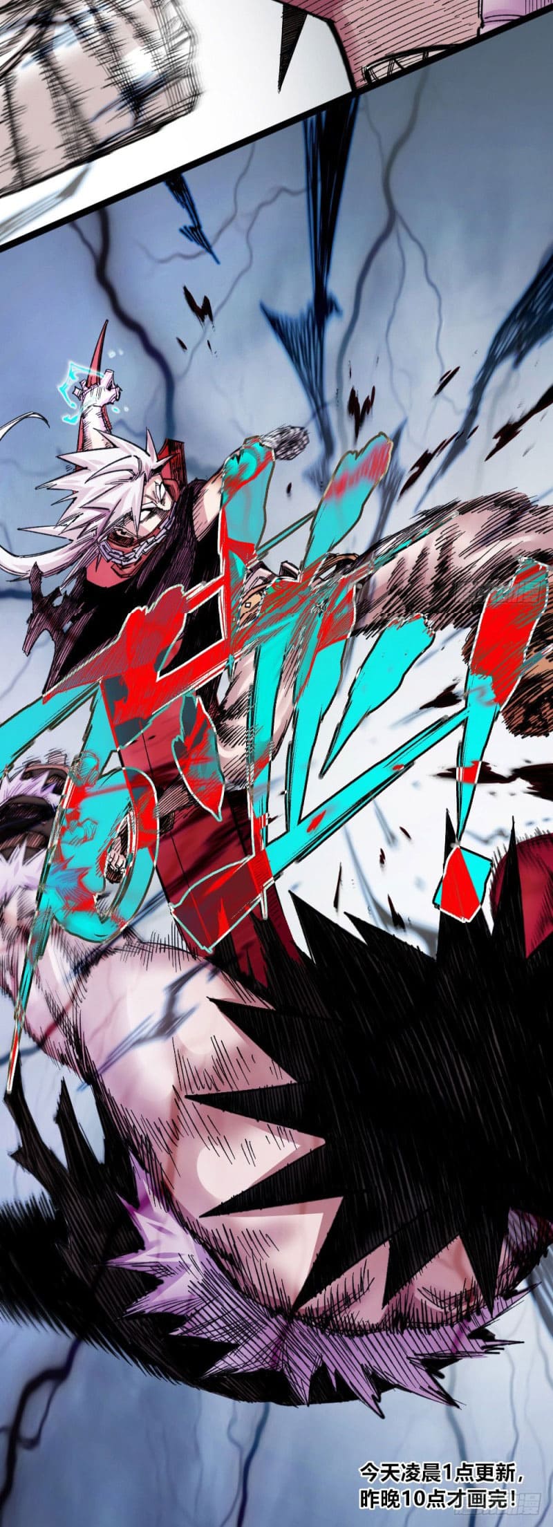 The doctor's Supremacy ตอนที่ 55 หน้า 29