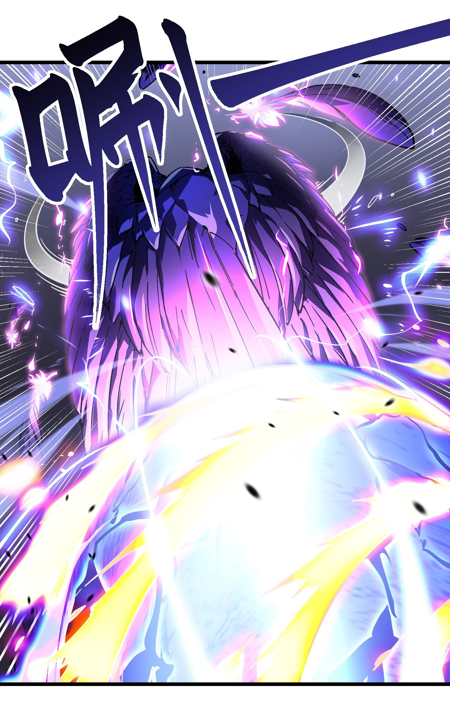 ขอให้ข้าเป็นราชาเเห่งเหล่ามอนเตอร์ ( starting from awakening the king of monsters ) ตอนที่ 10 หน้า 9