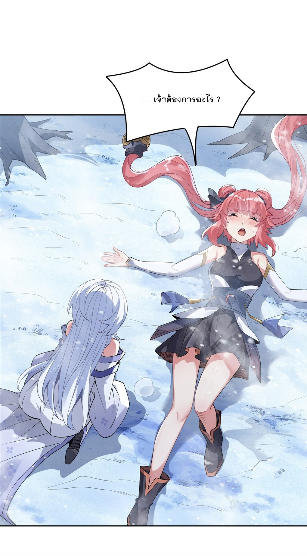 ศิษย์ของข้าล้วนมีอนาคตที่ยิ่งใหญ่ (ชนจีน) ตอนที่ 47 หน้า 31