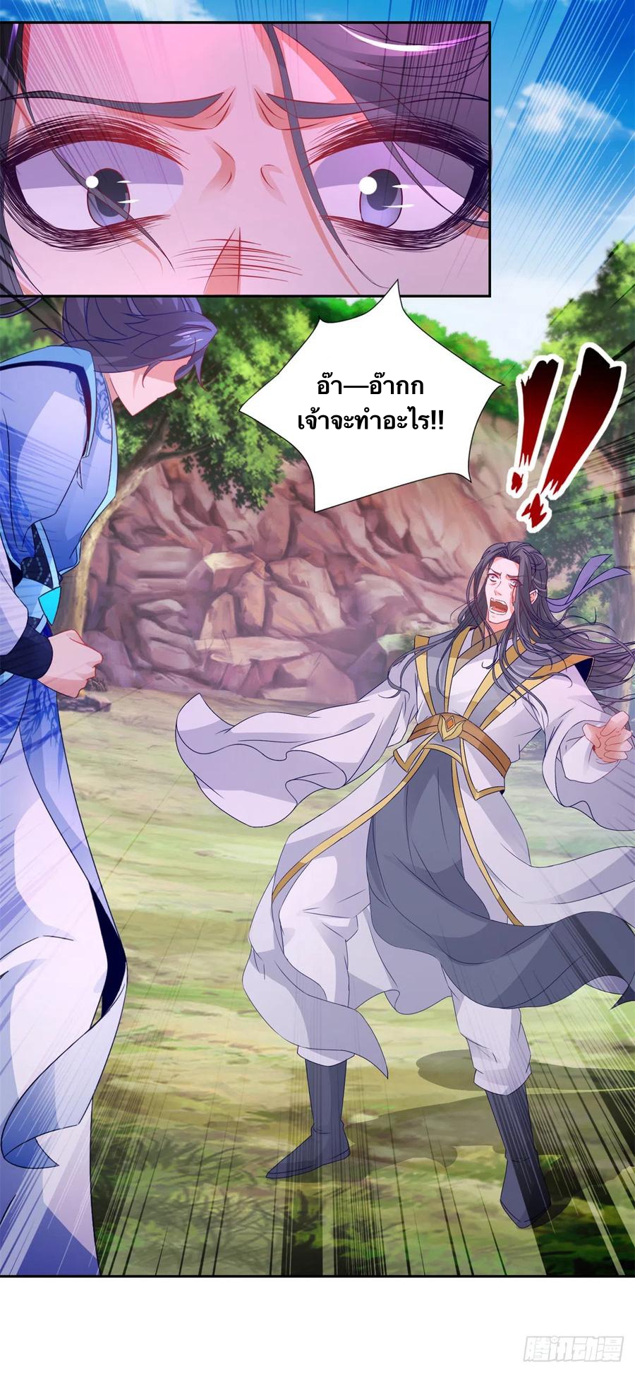 จักรพรรดิวิญญาณศักดิ์สิทธิ์ (ทันจีน) ตอนที่ 263 หน้า 16