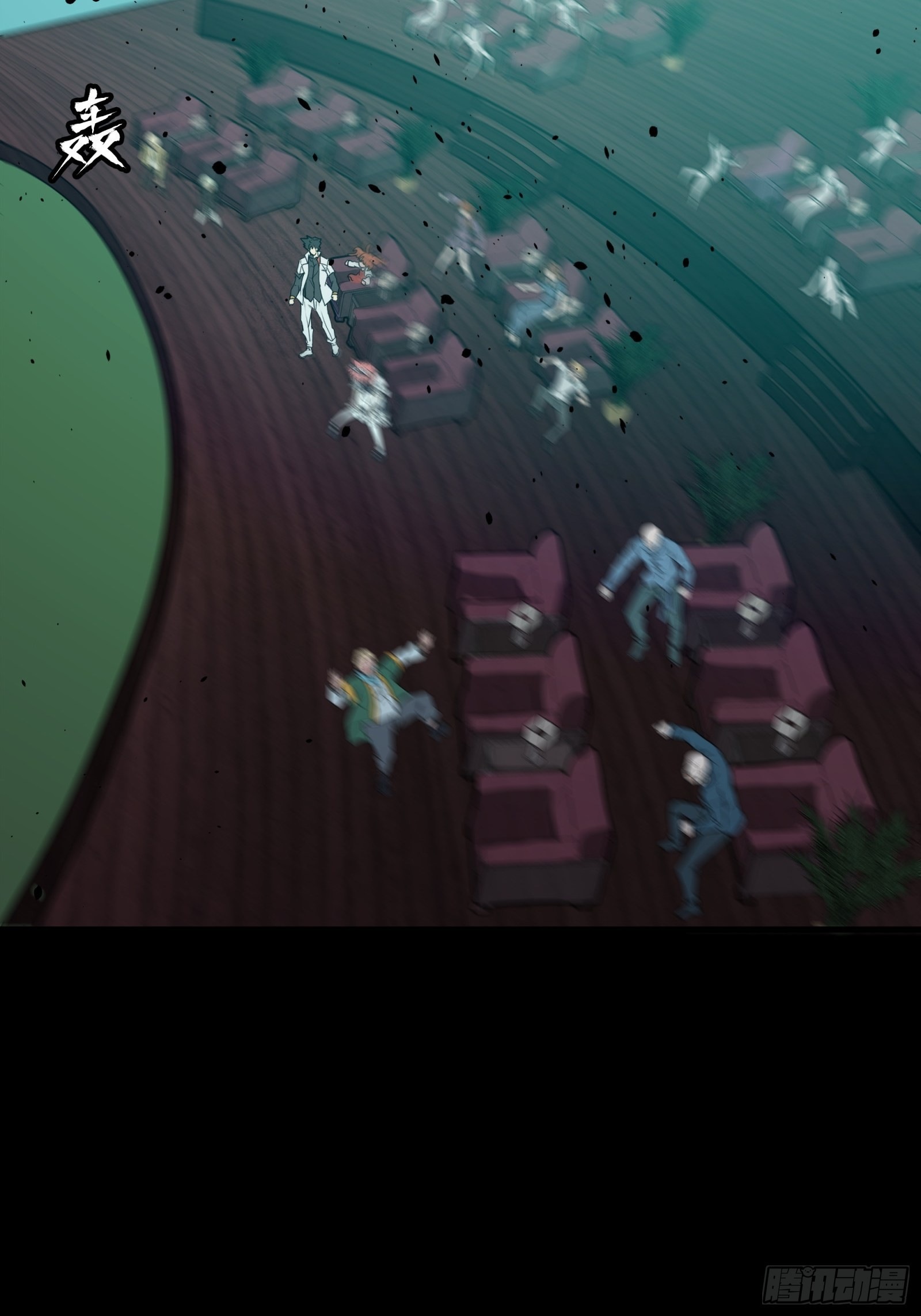 Legend of Star Genera ชนจีน ตอนที่ 72 หน้า 43