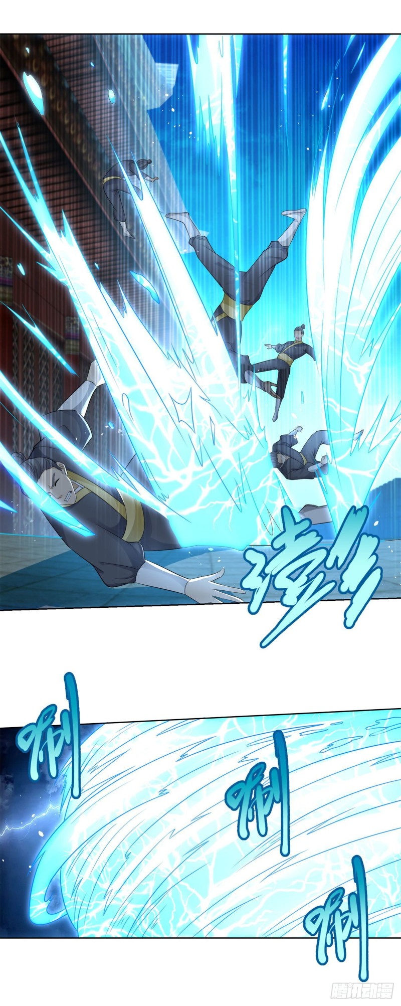 Zhi Zun Chong Sheng ตอนที่ 1 หน้า 24