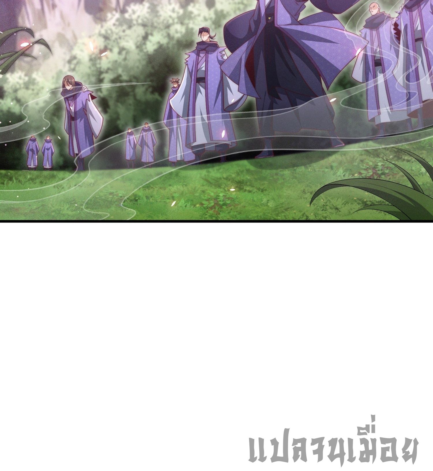 หลอมปราณ 3000 ขั้น : รับจักรพรรดินีเป็นศิษย์ ตอนที่ 9 หน้า 24