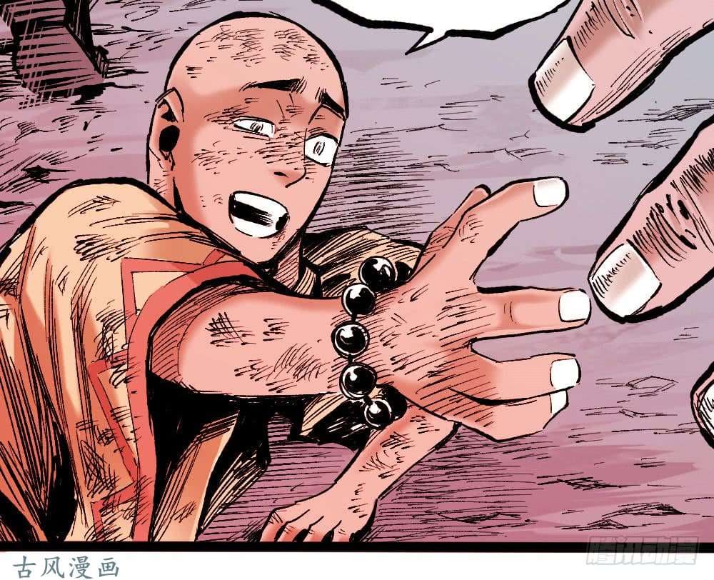 The doctor's Supremacy ตอนที่ 6 หน้า 40