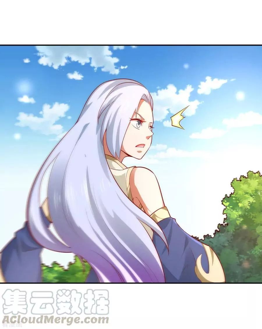 Wu Ling Sword Master ตอนที่ 37 หน้า 20