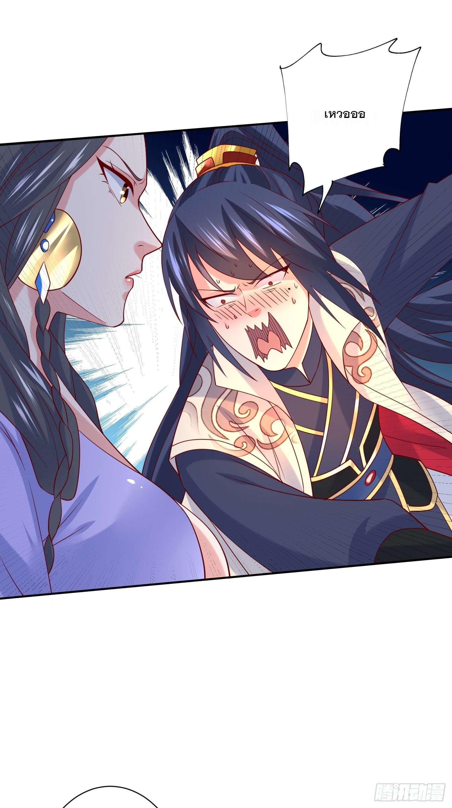 Becoming A God By Teaching Six Sisters - ข้ามีพี่สาวสุดแกร่งทั้งหกที่หาใครเทียบได้ ตอนที่ 24 หน้า 34