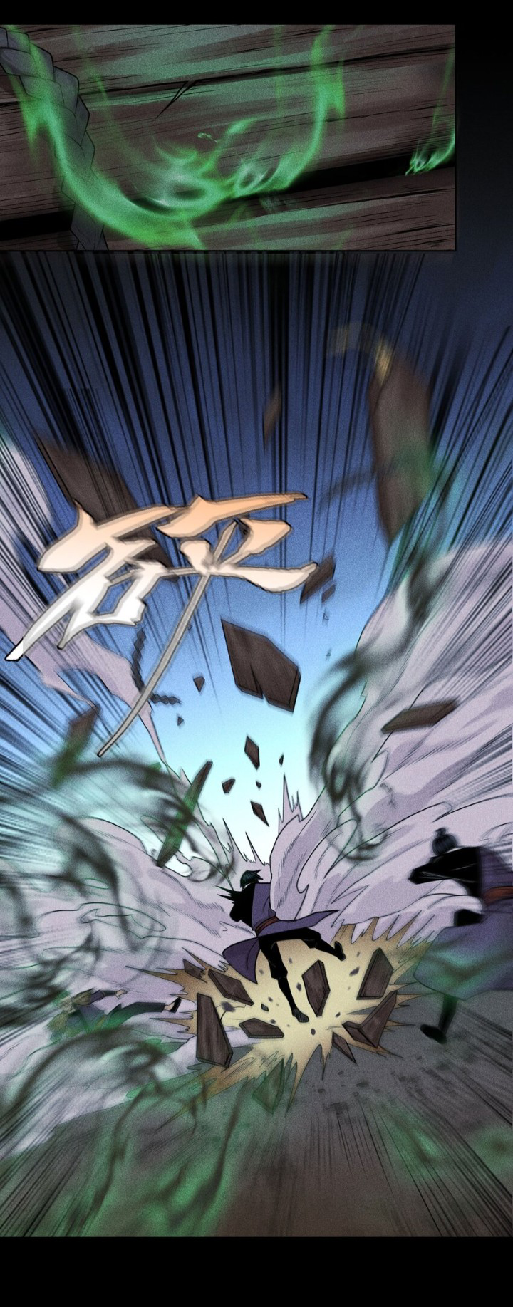 Tian Xiang ตอนที่ 3 หน้า 5