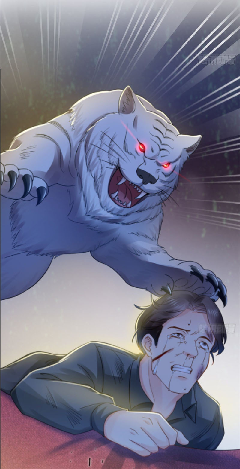 (ชนจีน)Perfect Secret Love The Bad New Wife Is a Little Sweet ตอนที่ 46 หน้า 35