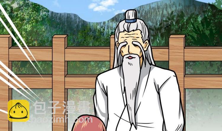 Peerless sword god เทพกระบี่ไรเทียมทาน ตอนที่ 21 หน้า 72