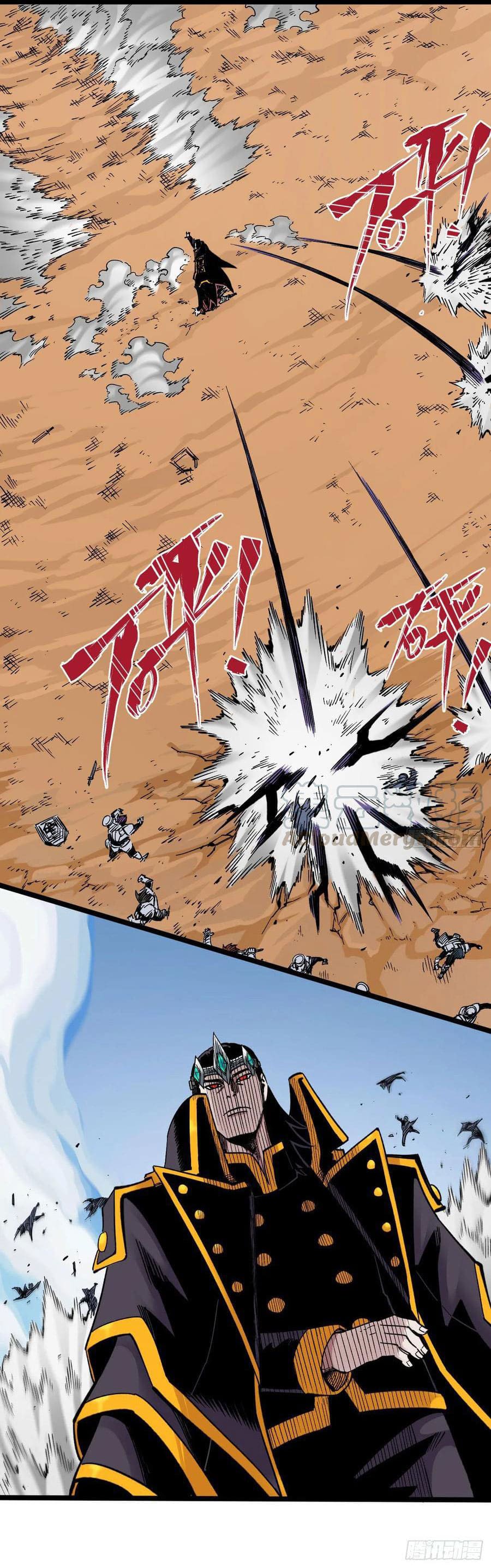 The doctor's Supremacy ตอนที่ 84 หน้า 10