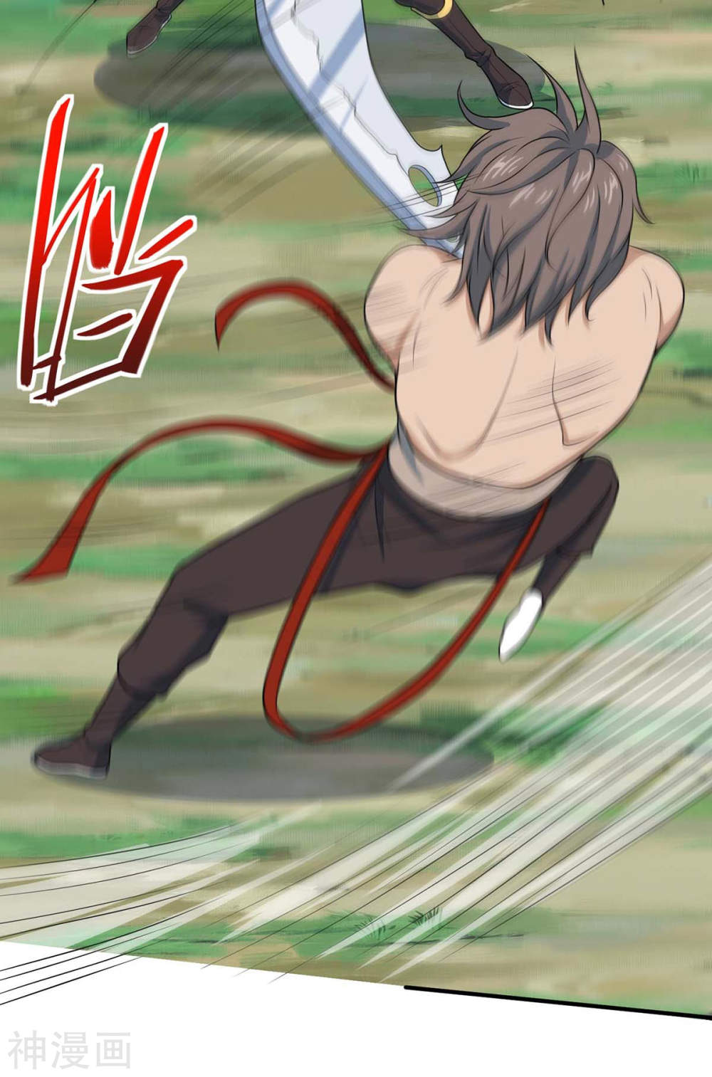 การกลับมาของจักพรรดิ์ ตอนที่ 152 หน้า 31