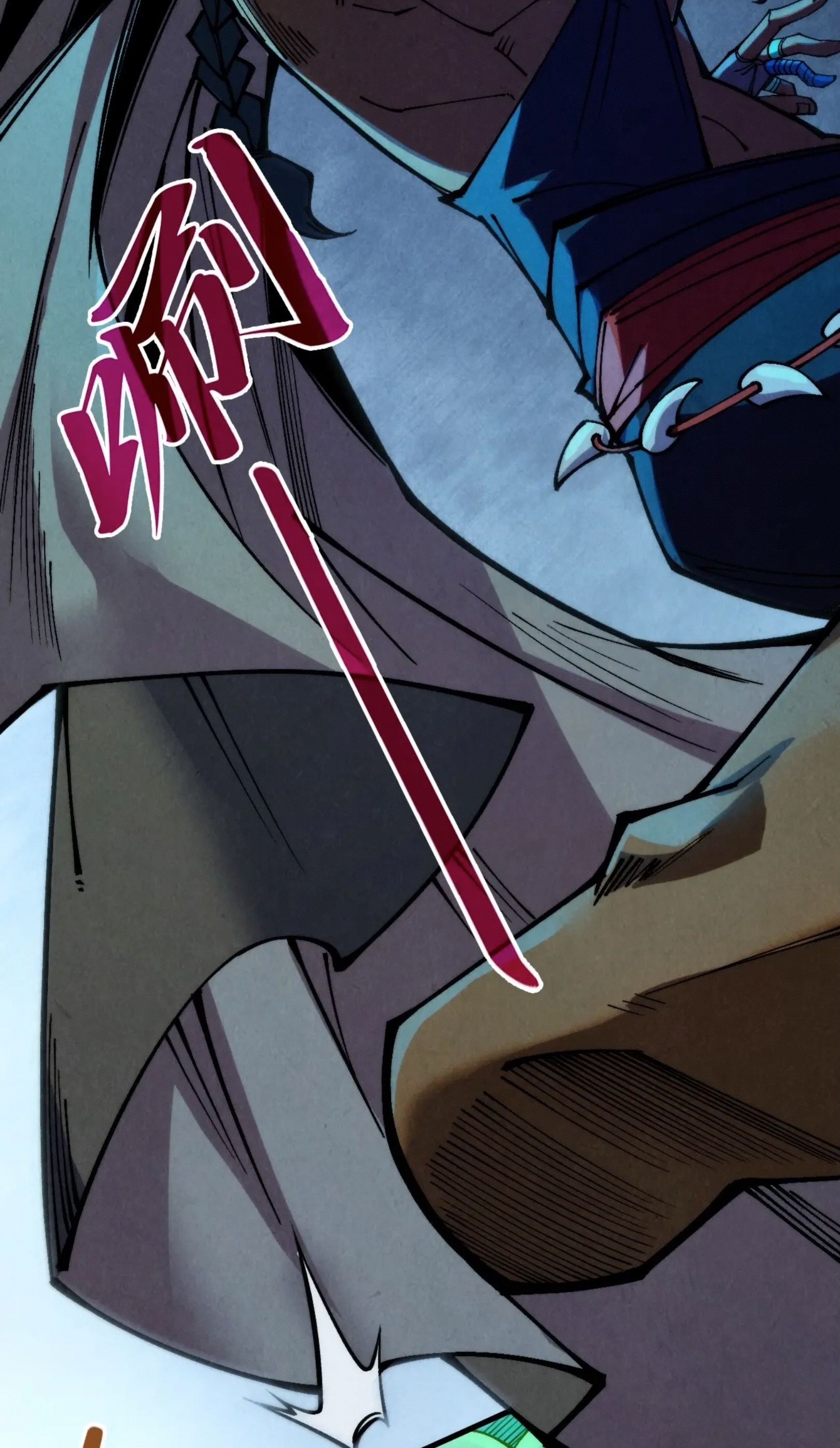 มหาเทพนิรันดร์กาล ตอนที่ 220 หน้า 3