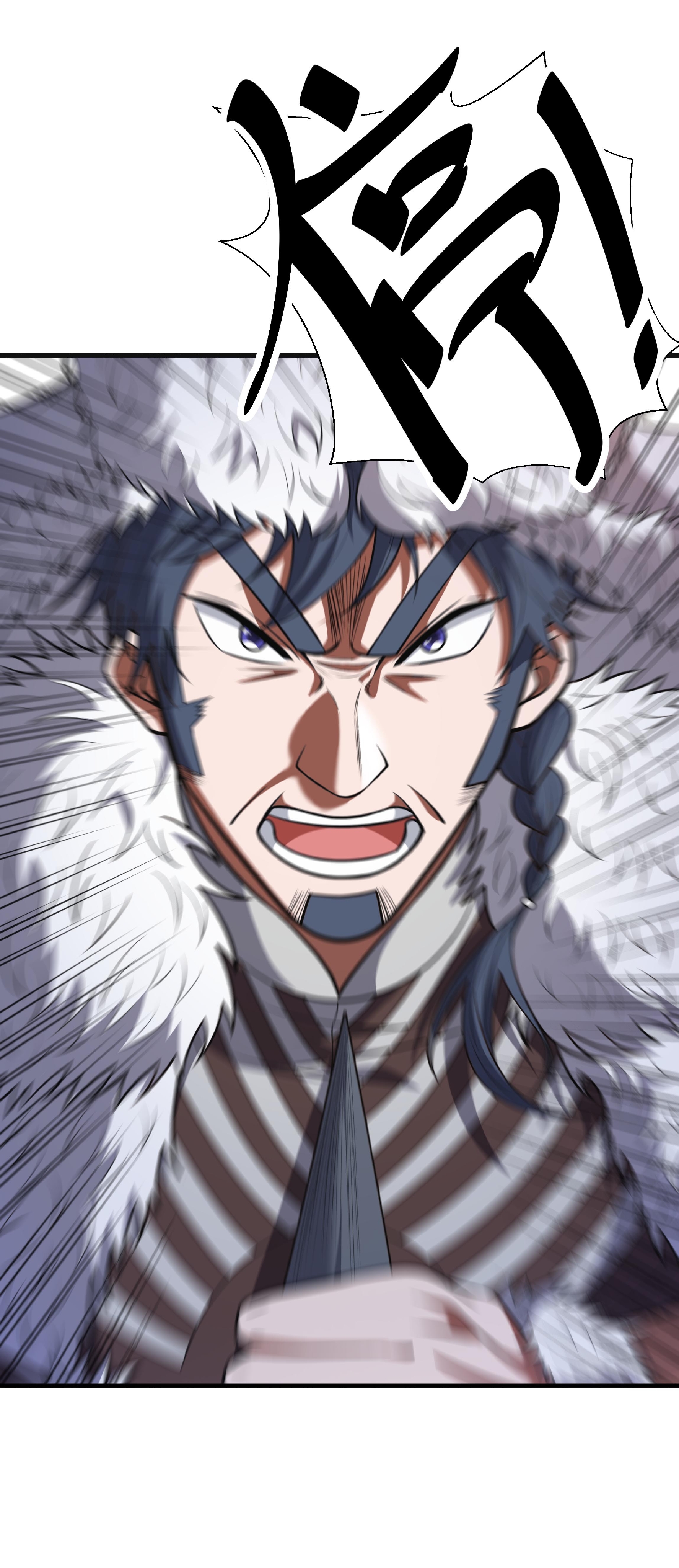 เทพเจ้าอสูรแห่งราชันสงคราม ตอนที่ 14 หน้า 11