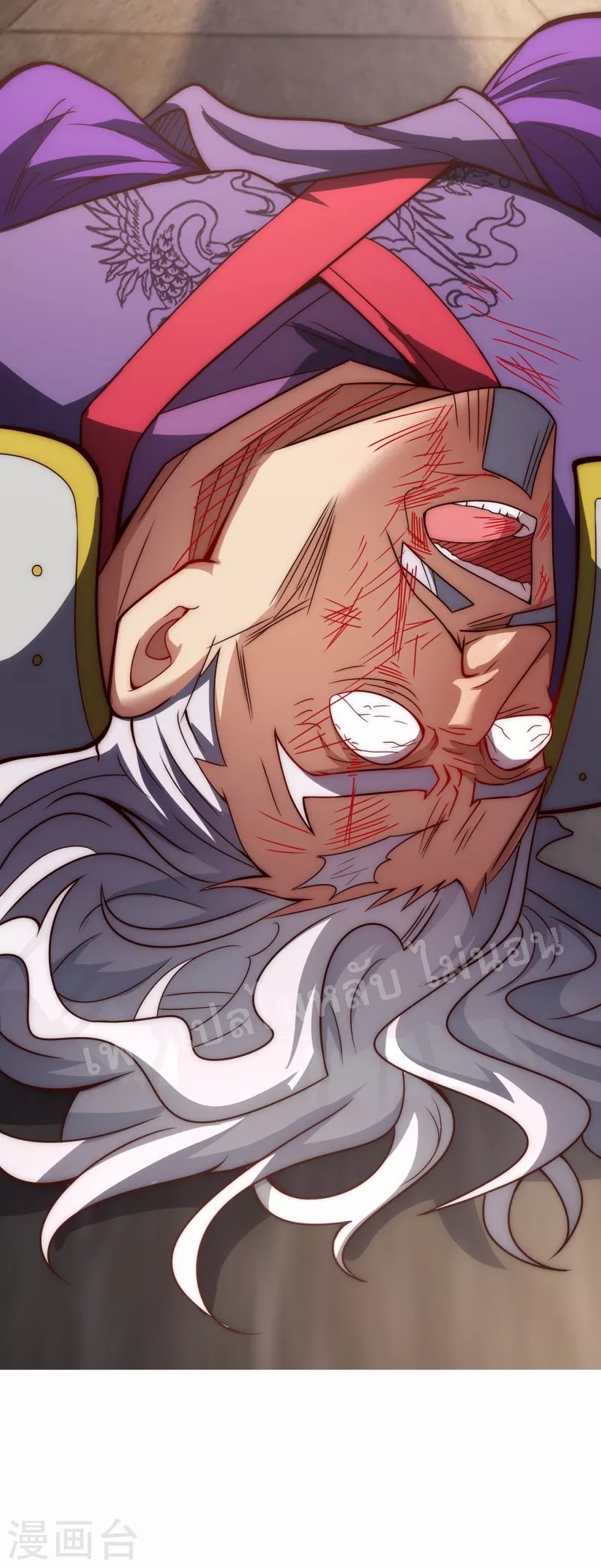 การกลับมาของเทพอสูร ตอนที่ 2 หน้า 88