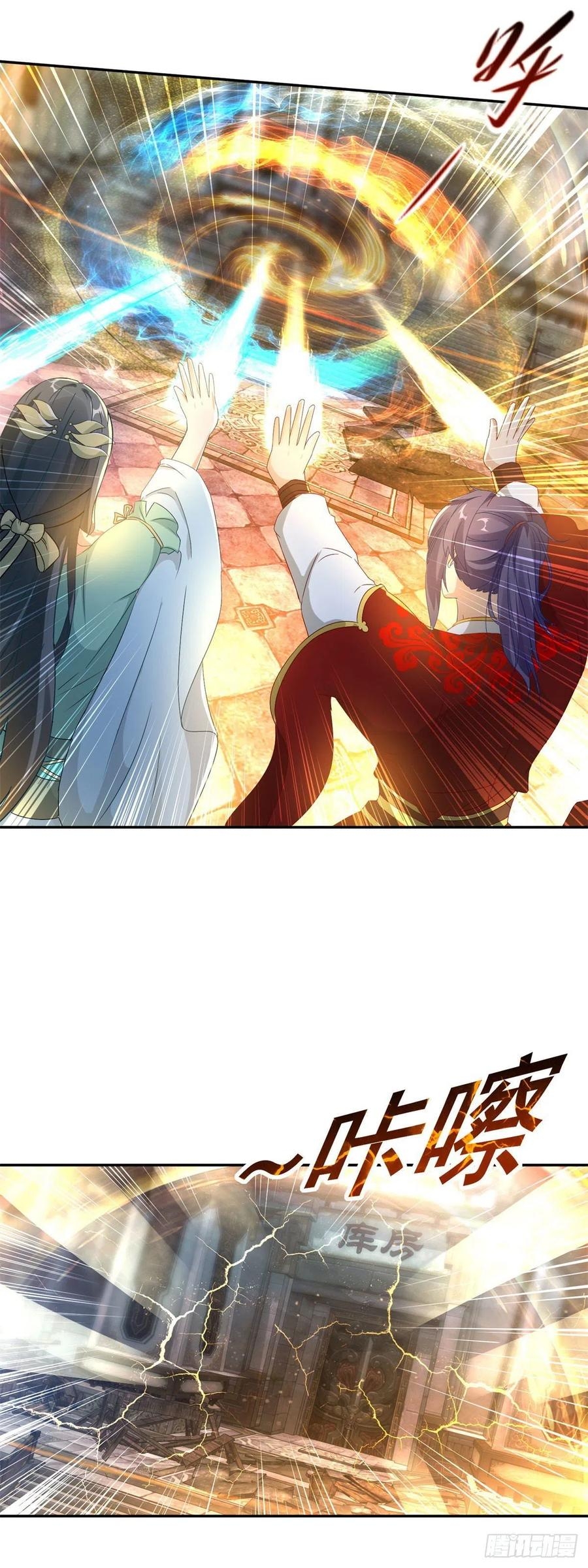 จักรพรรดิวิญญาณศักดิ์สิทธิ์ (ทันจีน) ตอนที่ 89 หน้า 8