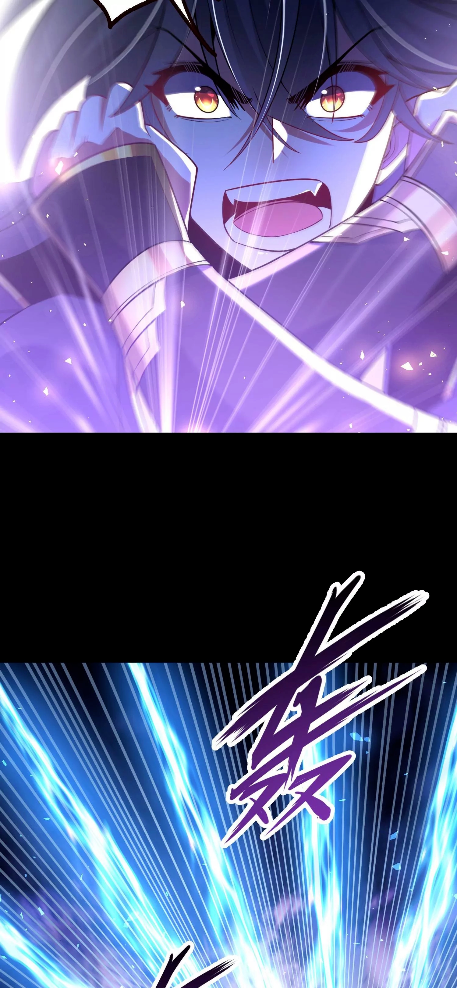 ท้าทายดินแดนพระเจ้า ตอนที่ 19 หน้า 24