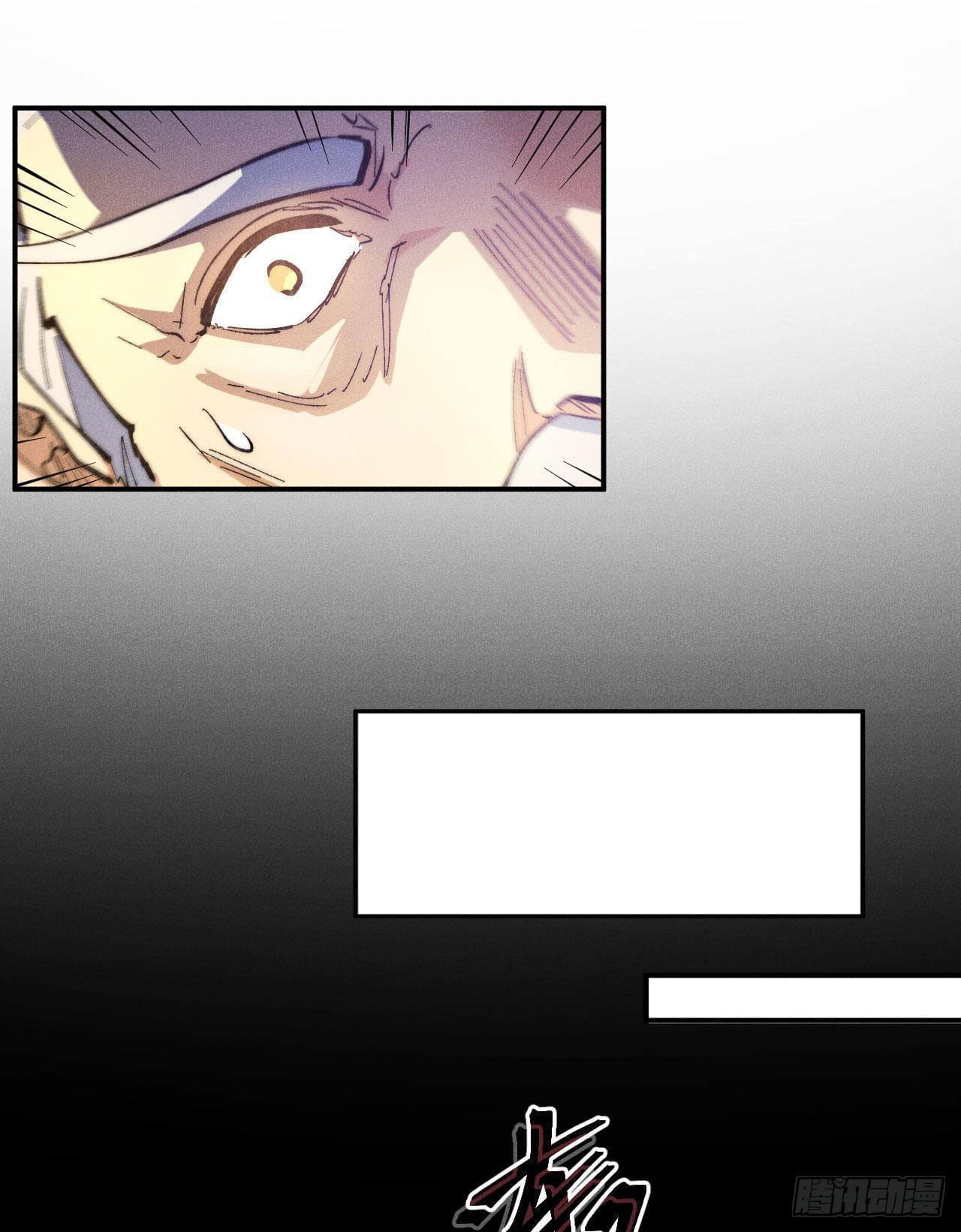 ตูข้านี่แหละเทพ (ทันจีน) ตอนที่ 100 หน้า 40