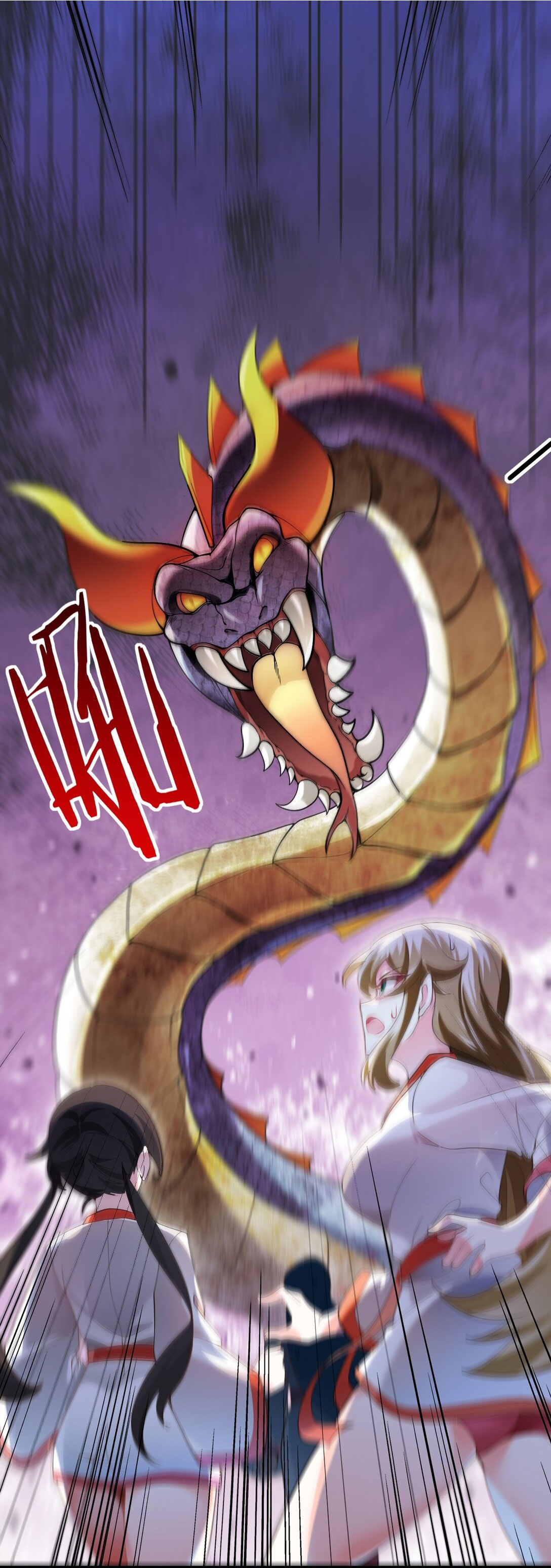 ด้วยโลกแห่งการฝึกตน เหล่าเซียนจึงอยู่ยงคงกระพันในใต้หล้า ตอนที่ 1 หน้า 45