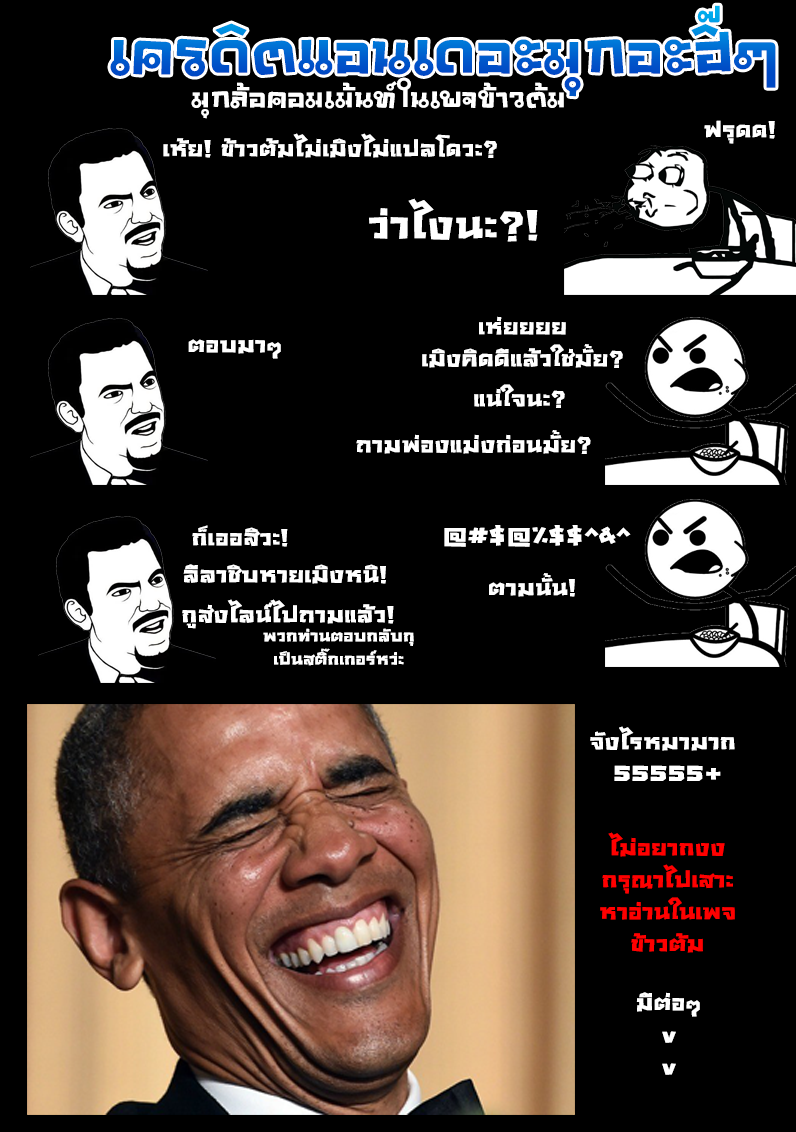 Demon Spirit Seed Manual ตอนที่ 8 หน้า 10