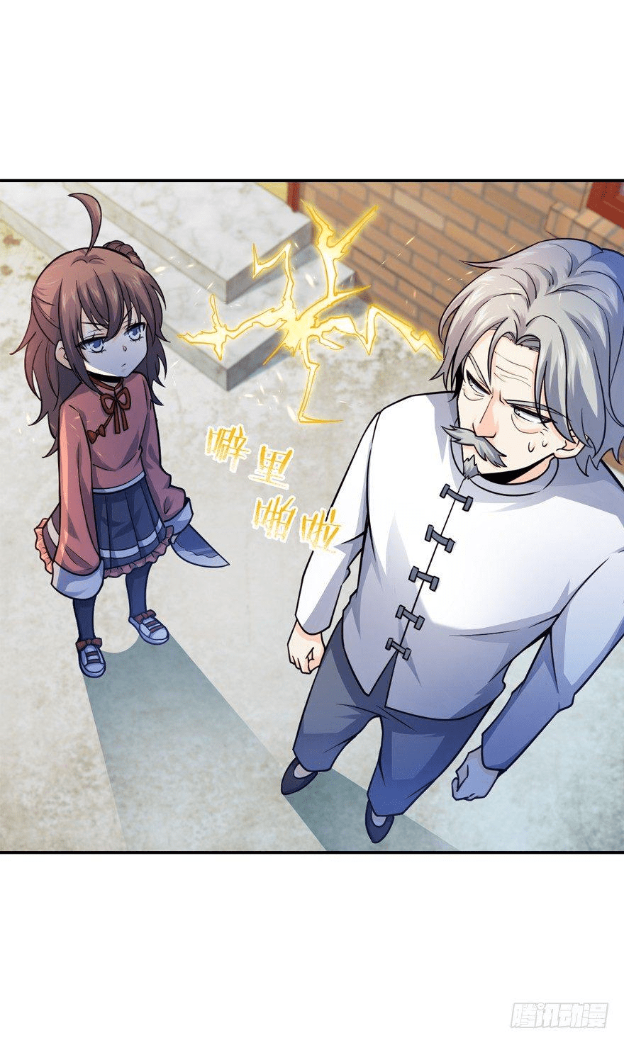 The new life of the Kuan King-ชีวิตใหม่ของราชาจอมกวน ตอนที่ 18 หน้า 28