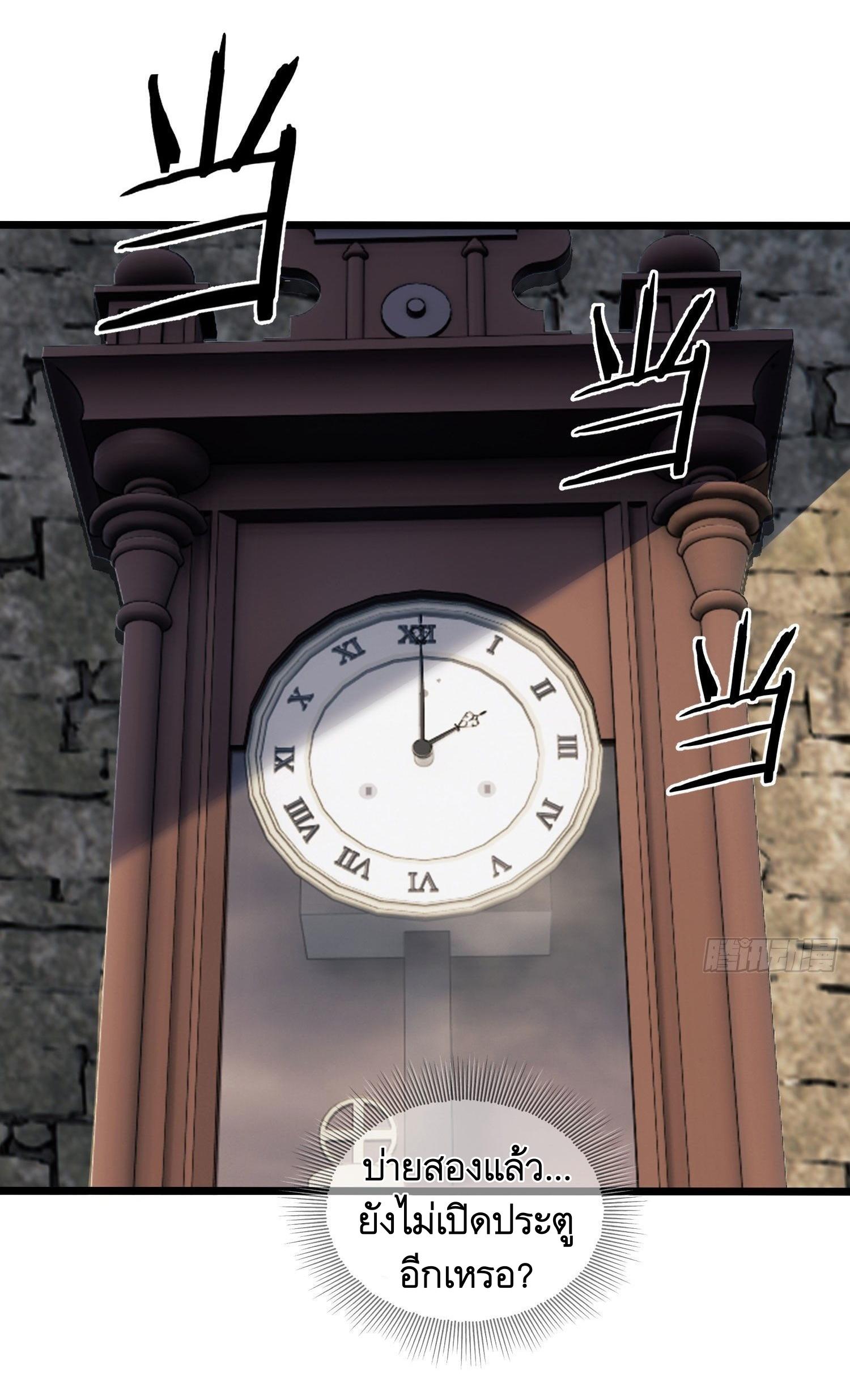 THE FIRST ORDER ตอนที่ 8 หน้า 38