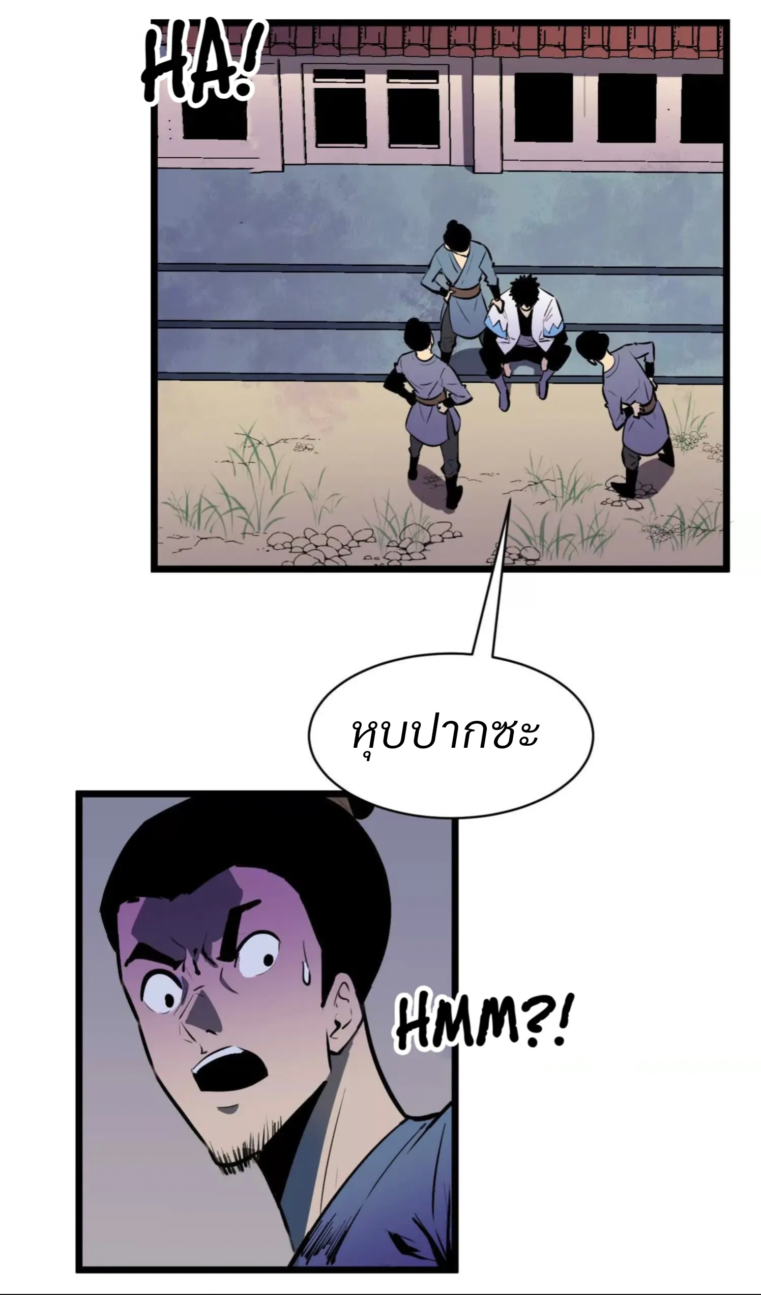 เริ่มต้นในฐานะผู้เชี่ยวชาญด้านทักษะการใช้ชีวิตของศิษย์หญิง ตอนที่ 1 หน้า 9