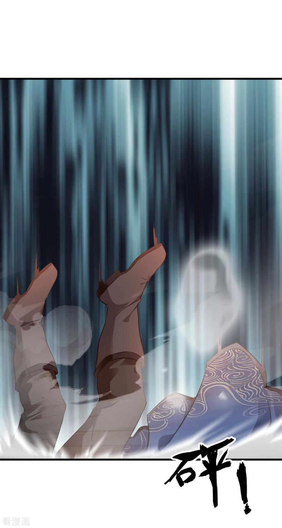 ข้ากลายเป็นผู้เป็นอมตะที่ยิ่งใหญ่ ตอนที่ 19 หน้า 2