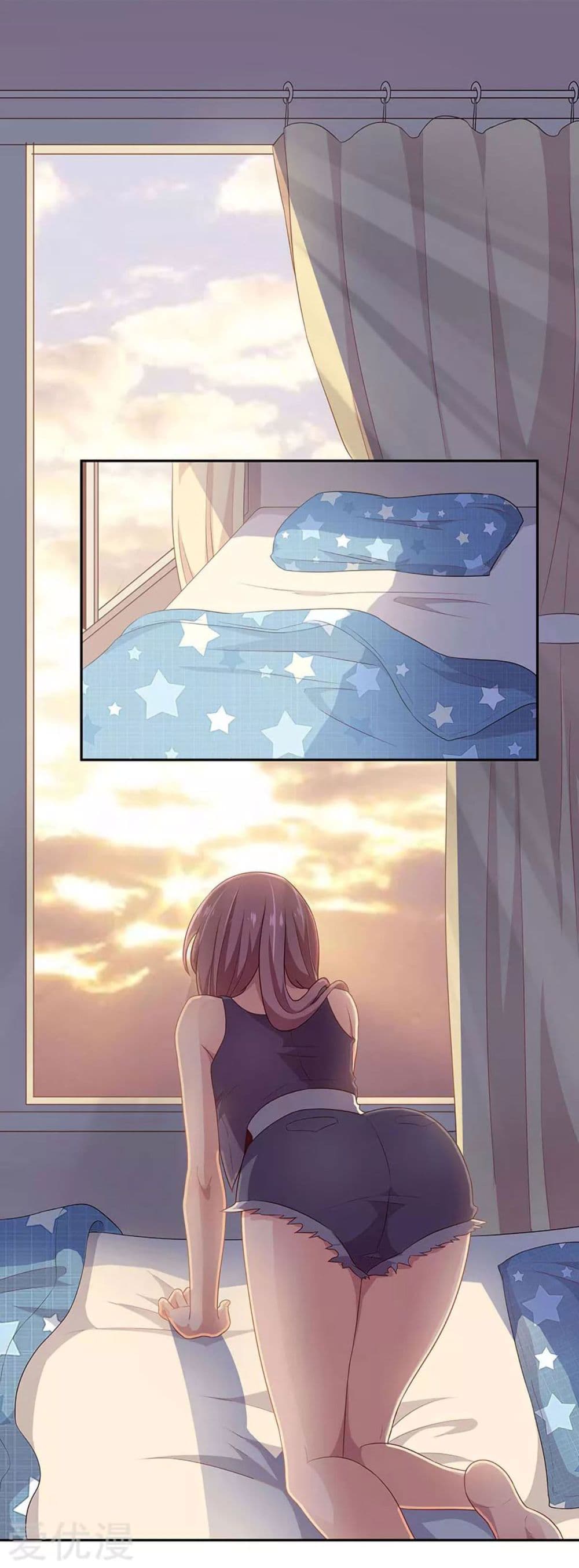 โครตเกรียนเซียนโอสด ตอนที่ 69 หน้า 11