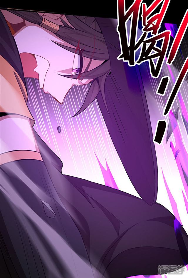 การกลับมาของจักพรรดิ์ ตอนที่ 60 หน้า 4