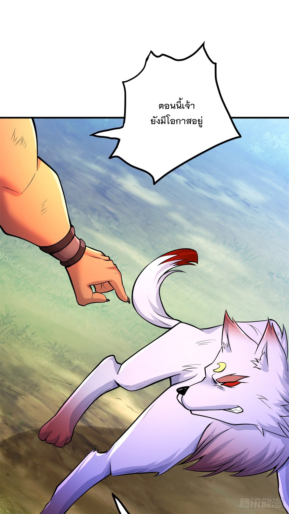 ด้วยเขตแดนกระบี่ ข้าสามารถเป็นเซียนกระบี่ได้ ตอนที่ 24 หน้า 9