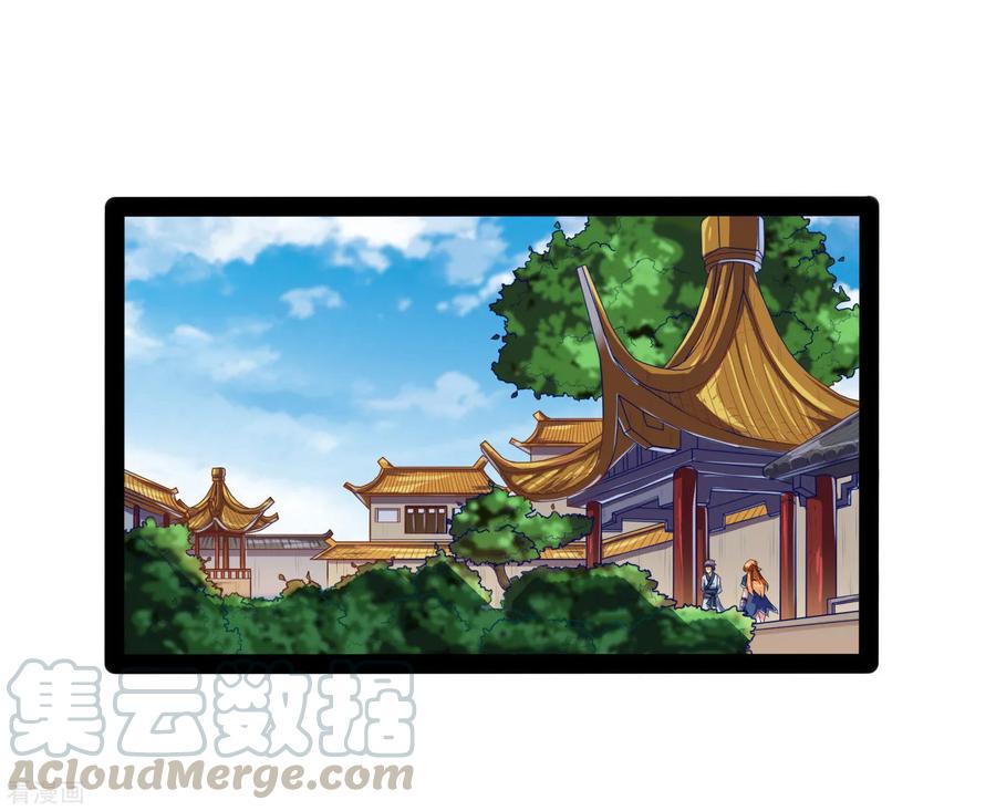 เหยียบย่ำแม่น้ำอมตะ ตอนที่ 35 หน้า 13