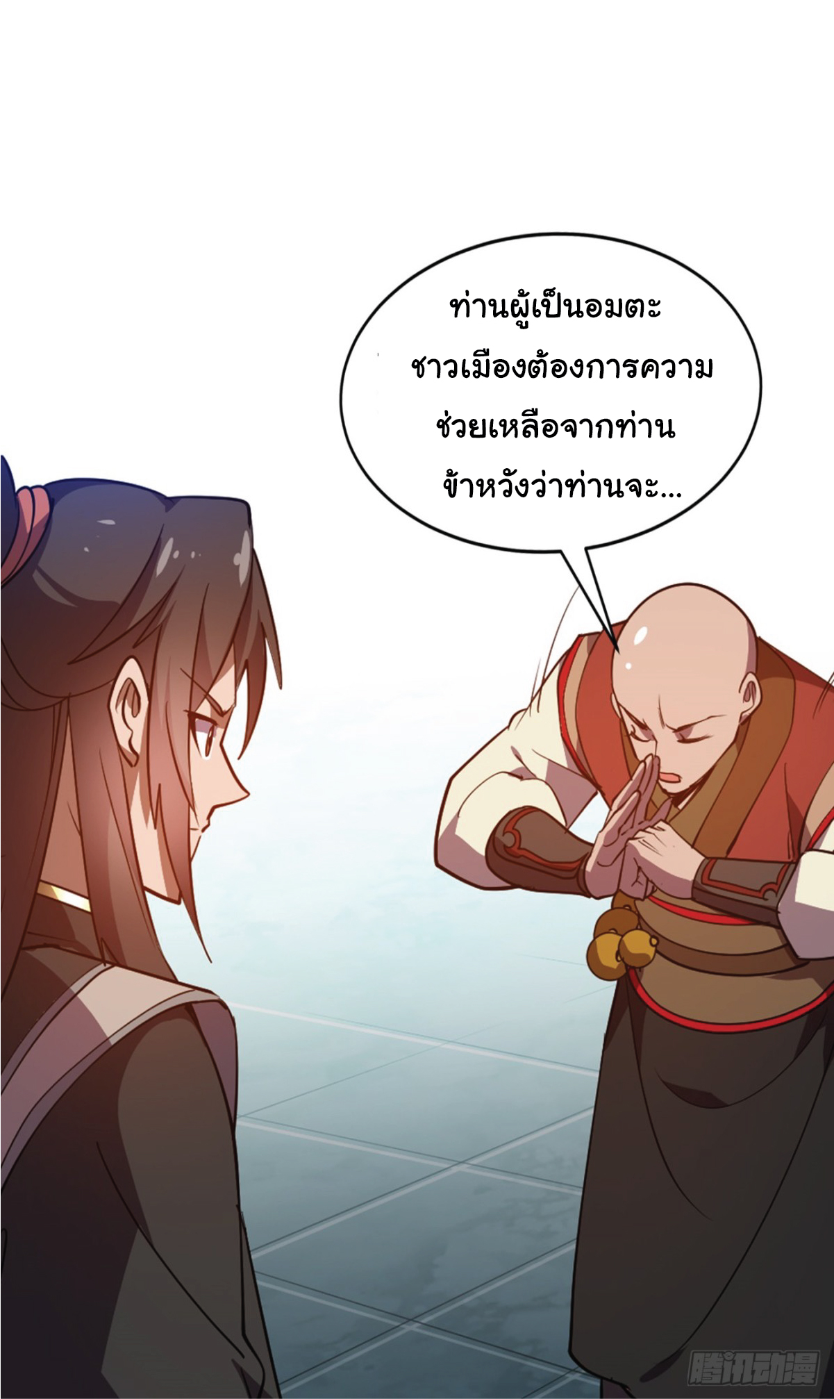 I Get Stronger Just by Lying down while My Apprentice Cultivates ตอนที่ 15 หน้า 20