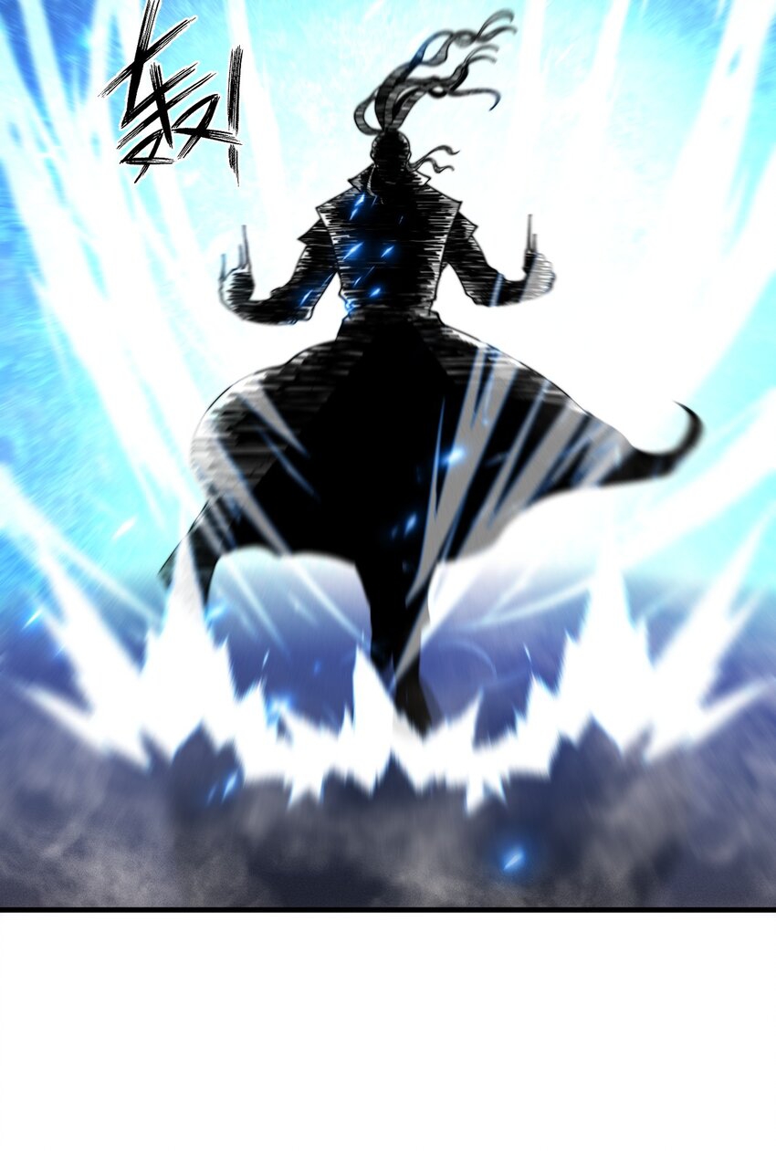 ระบบกลืนกินขั้นสุดยอด ตอนที่ 28 หน้า 46