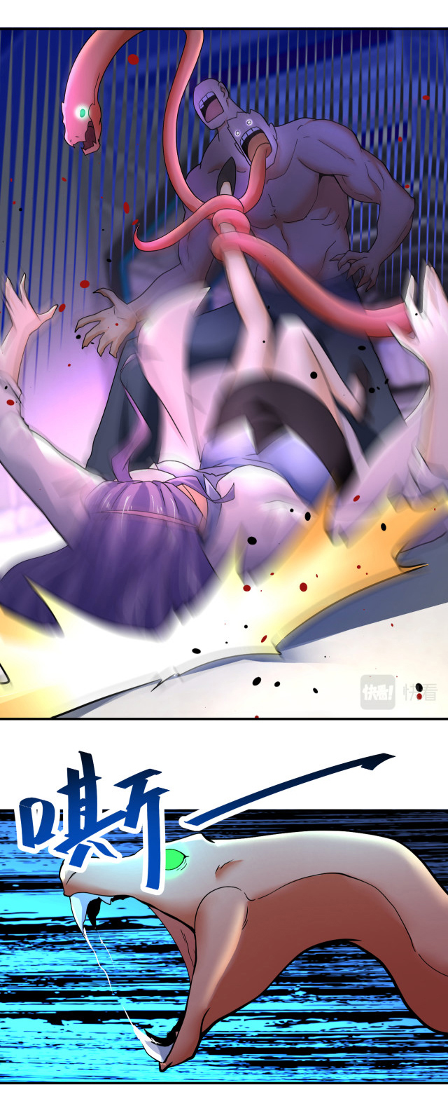 Apocalyptic Super System ตอนที่ 375 หน้า 25