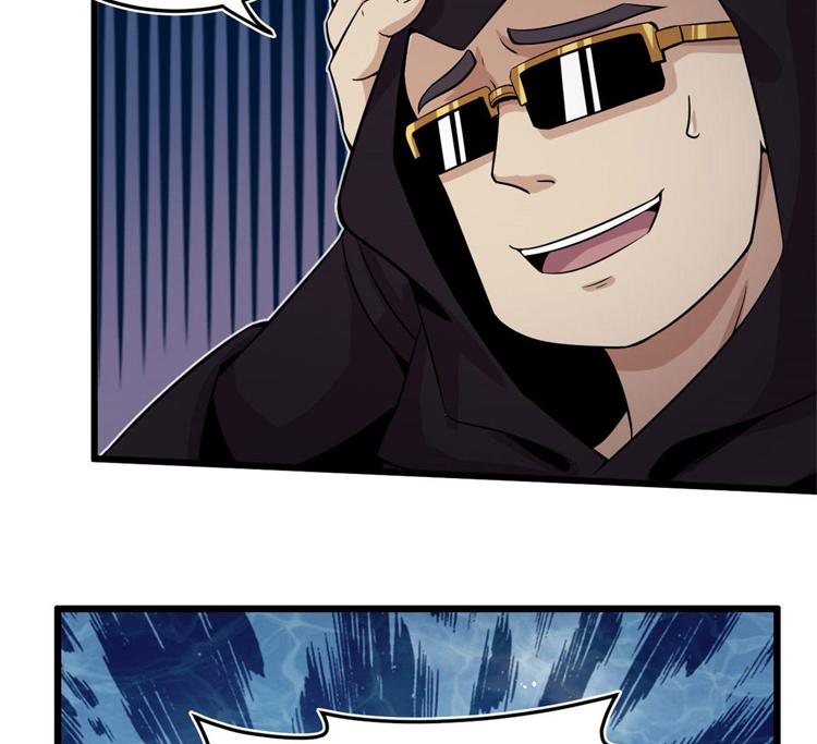 ยอดเซียนสัตว์วิญญาณ ตอนที่ 17 หน้า 38