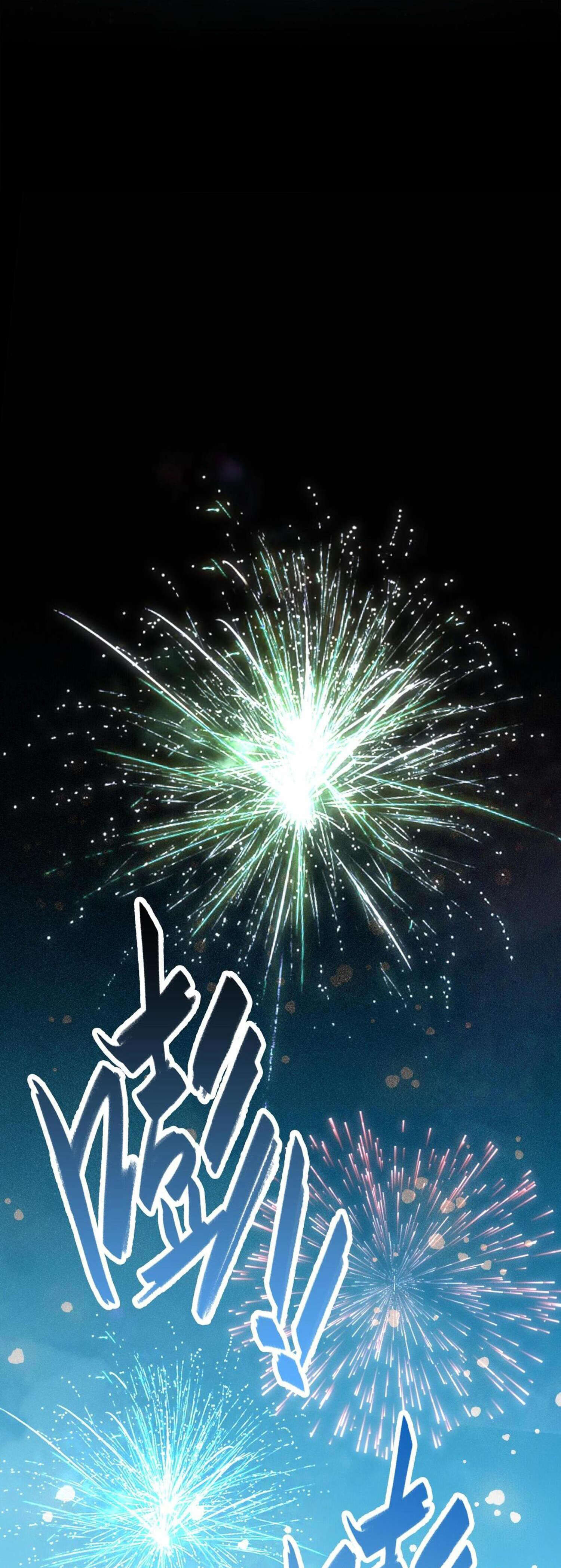 ปรามาสแห่งเทพ ตอนที่ 2 หน้า 7