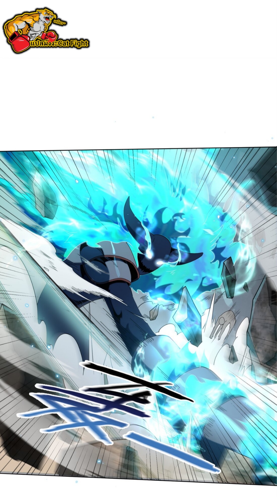 แม้ว่าฉันจะได้รับอาชีพที่แรร์ แต่ทำไมฉันกลับถูกทั้งเซิร์ฟเวอร์เกลียด? ตอนที่ 9 หน้า 43