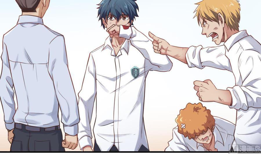 เทพเซียนหมอ ของยัยเทพธิดา ตอนที่ 4 หน้า 46